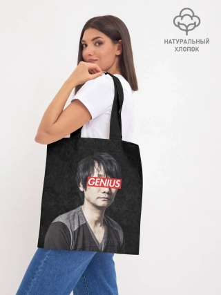 Шоппер база / Kojima GENIUS