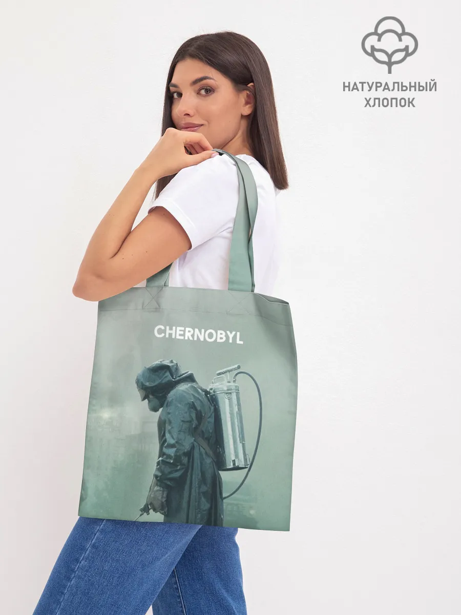 Шоппер база / Чернобыль