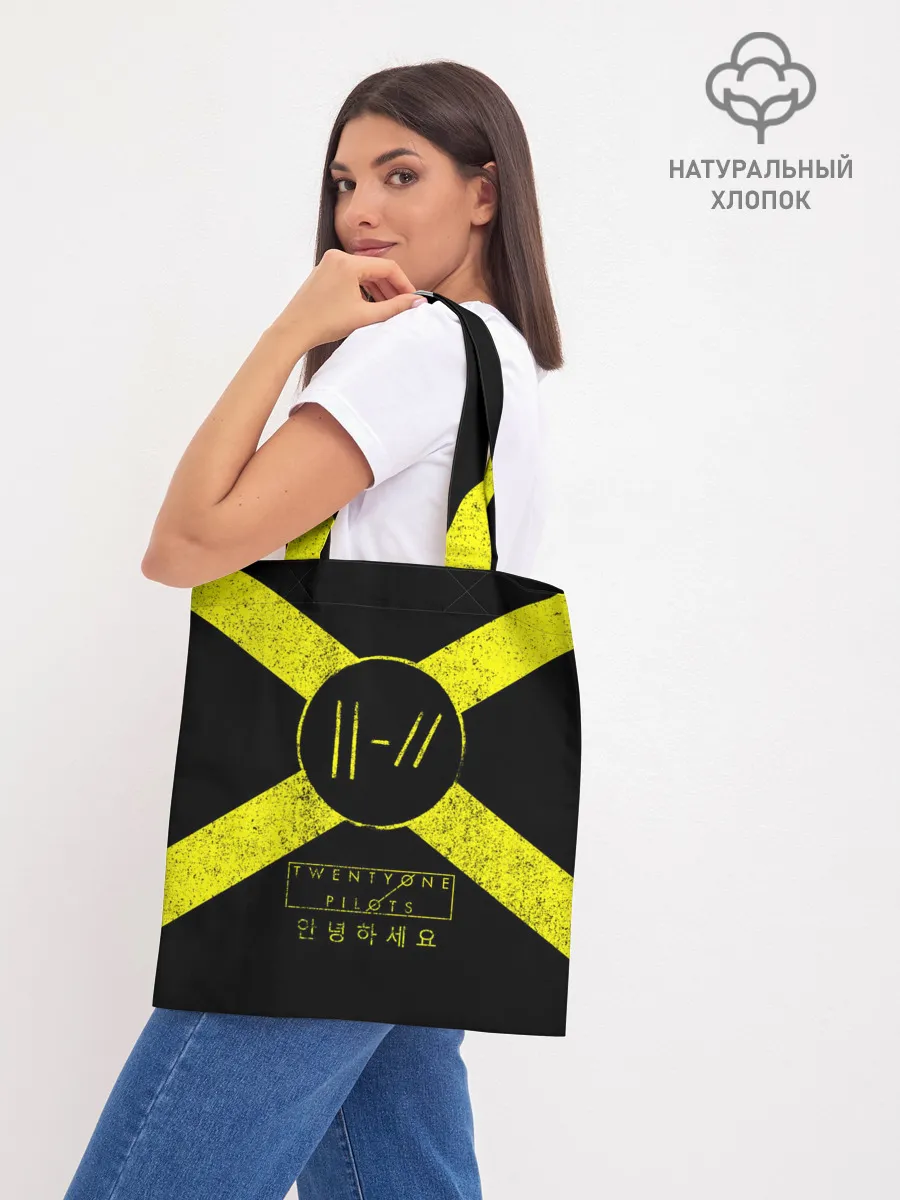 Шоппер база / Twenty One Pilots 13