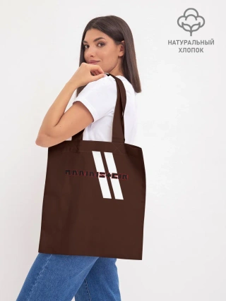 Шоппер база / Rammstein...