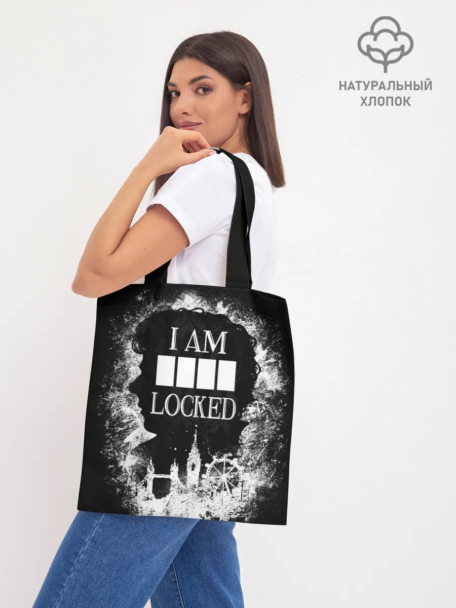 Шоппер база / I AM LOCKED