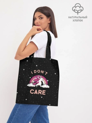 Шоппер база / Unicorn. I Dont Care