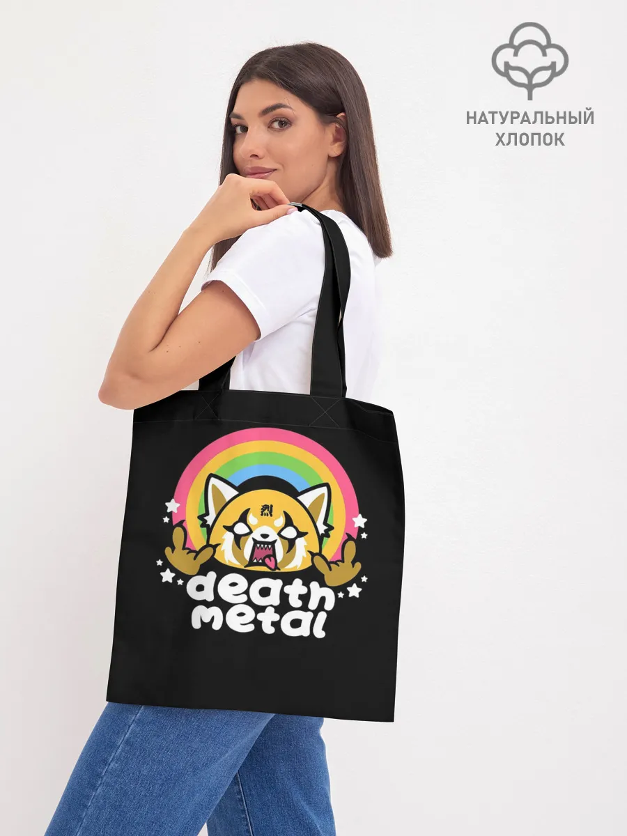 Шоппер база / Death Metal