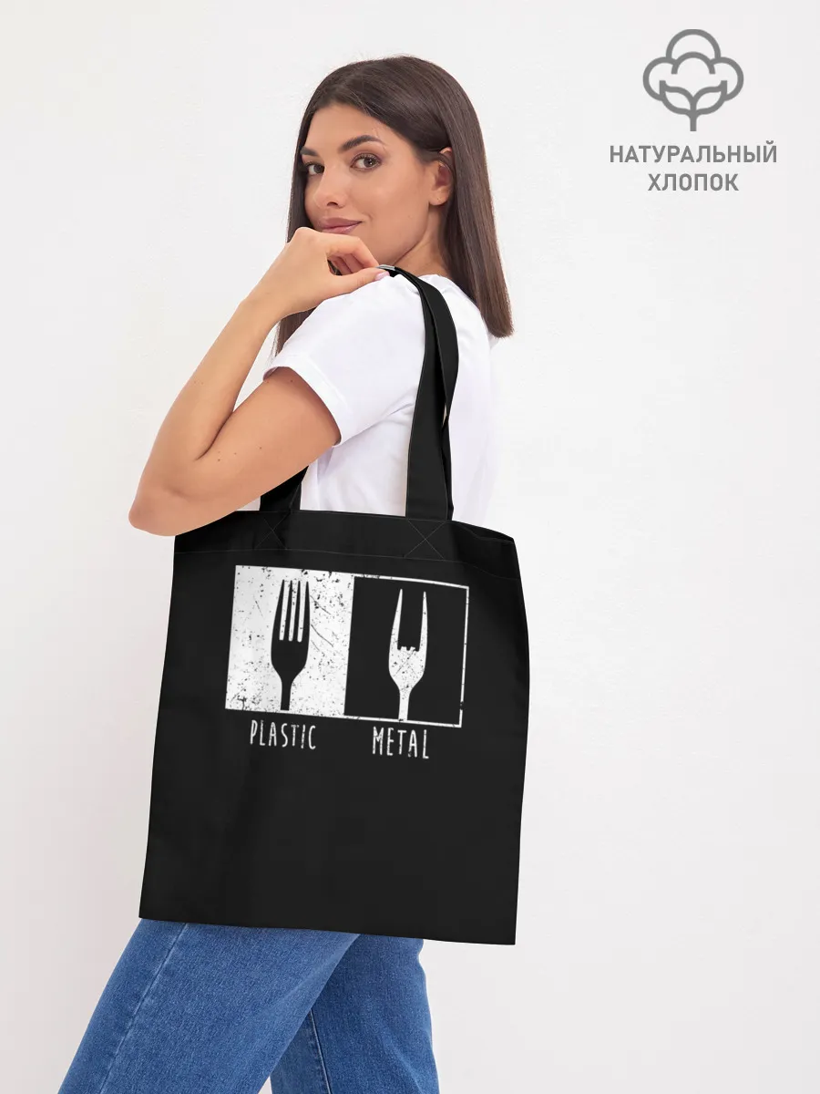 Шоппер база / Metal Rocks!