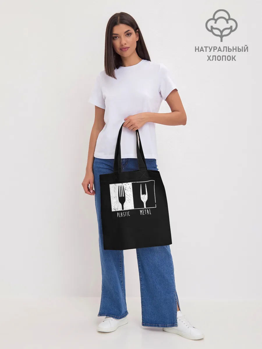 Шоппер база / Metal Rocks!