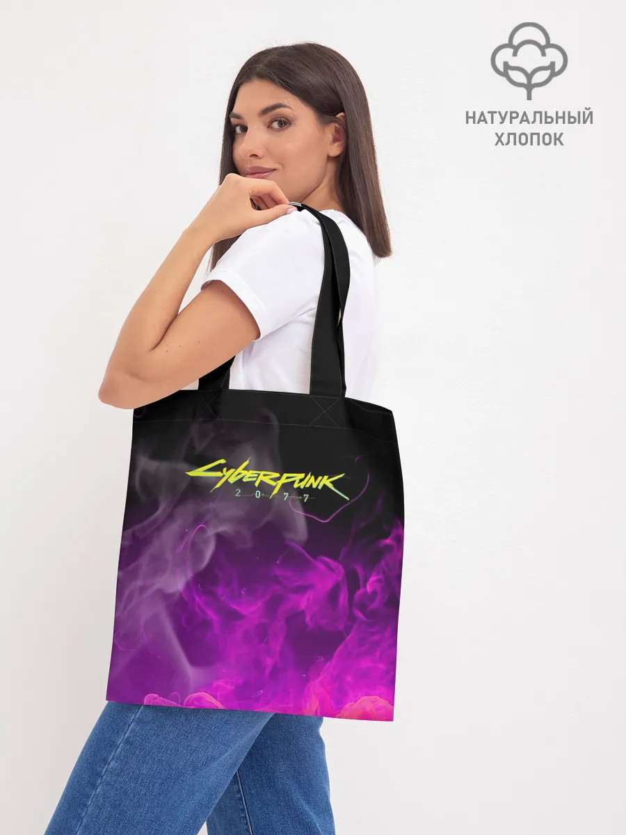 Шоппер база / CYBERPUNK 2077