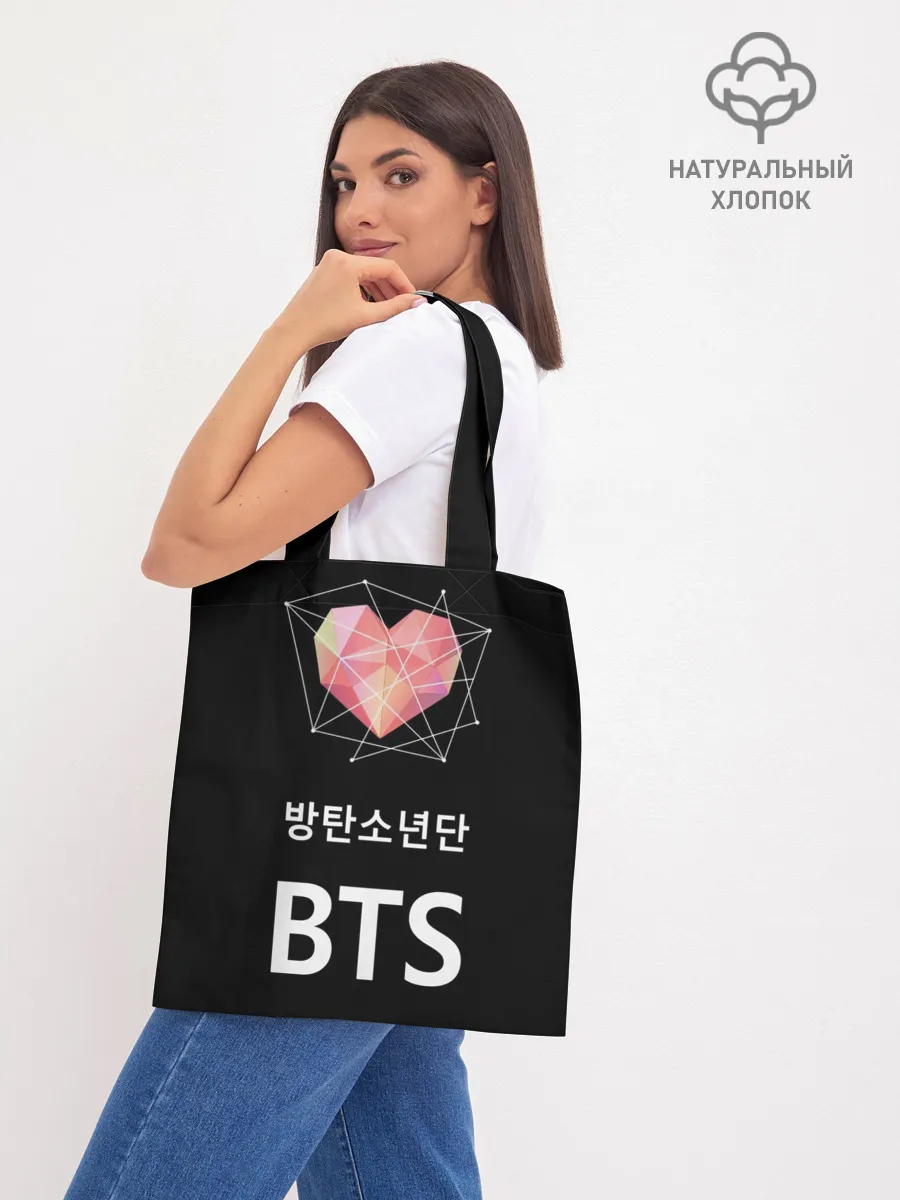 Шоппер база / РЮКЗАК BTS