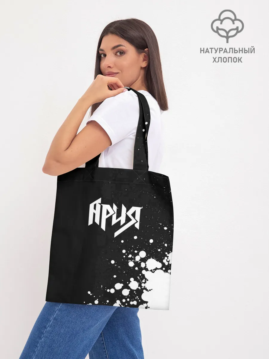 Шоппер база / Ария