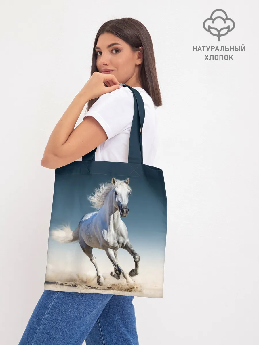 Шоппер база / Серый в яблоках конь