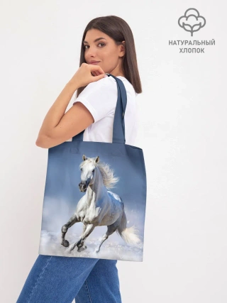 Шоппер база / Белая лошадь