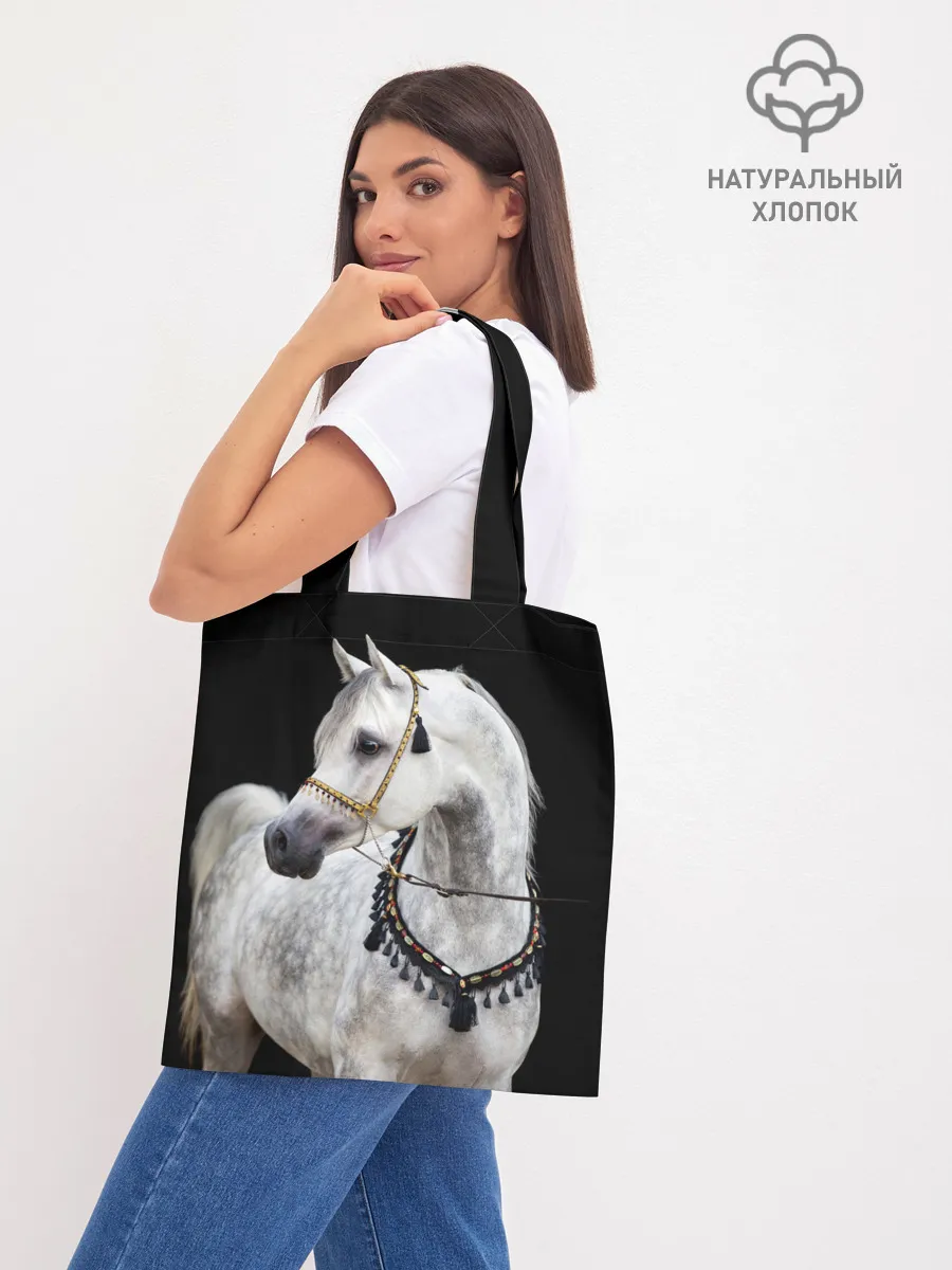 Шоппер база / Серый в яблоках конь