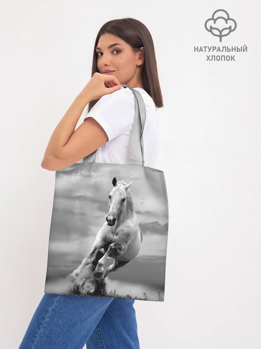 Шоппер база / Белая лошадь