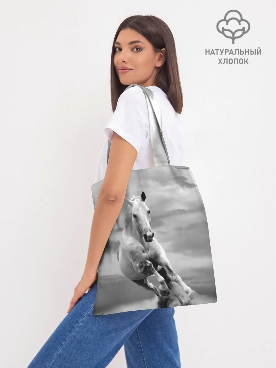 Шоппер база / Белая лошадь