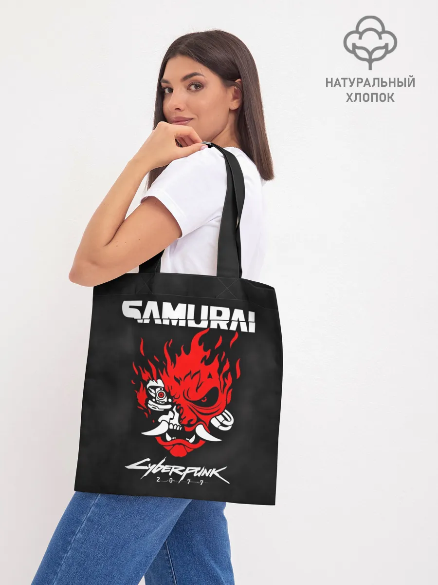 Шоппер база / Cyberpunk 2077