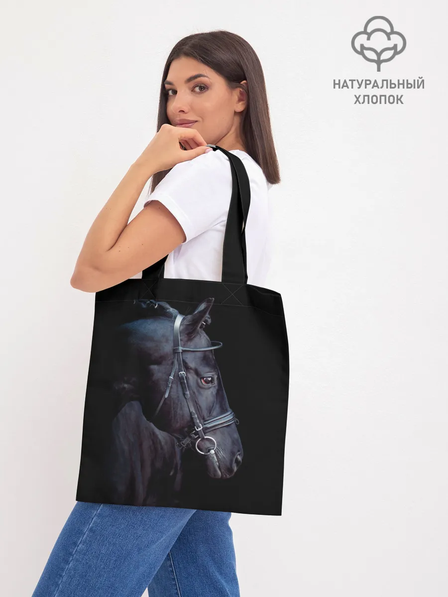 Шоппер база / Конь вороной