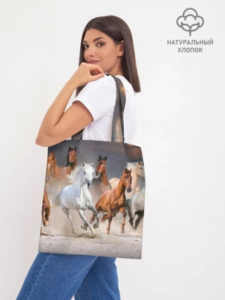 Шоппер база / Табун