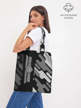 Шоппер база / Rammstein