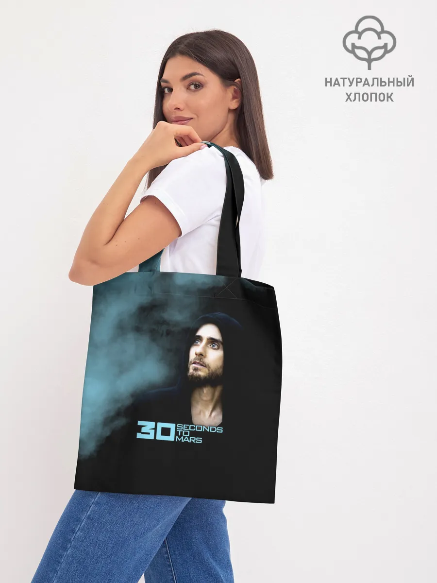Шоппер база / 30 Seconds to Mars