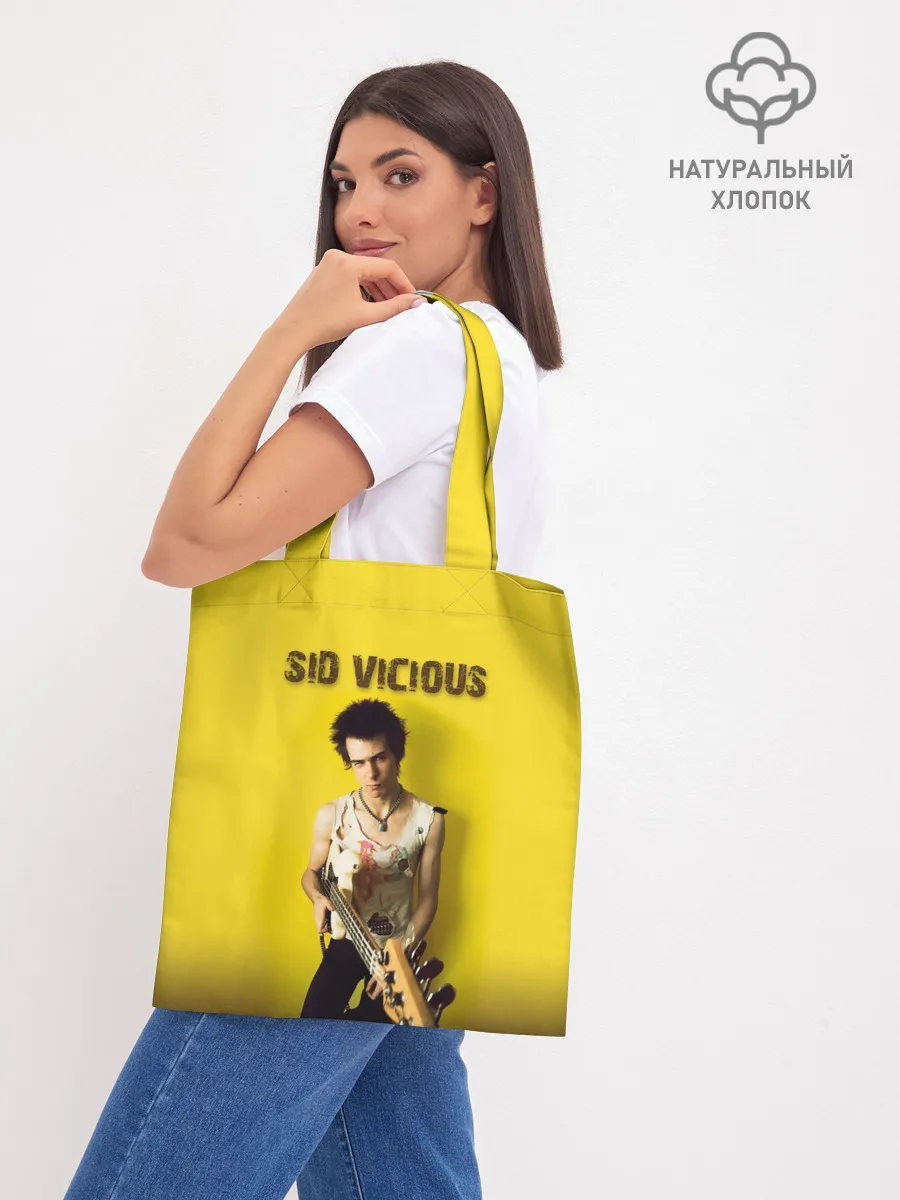 Шоппер база / Sid Vicious