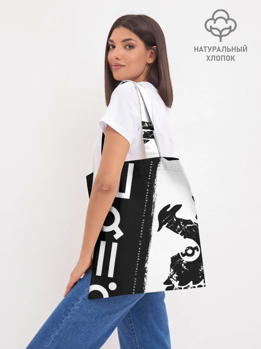 Шоппер база / 30 Seconds to Mars