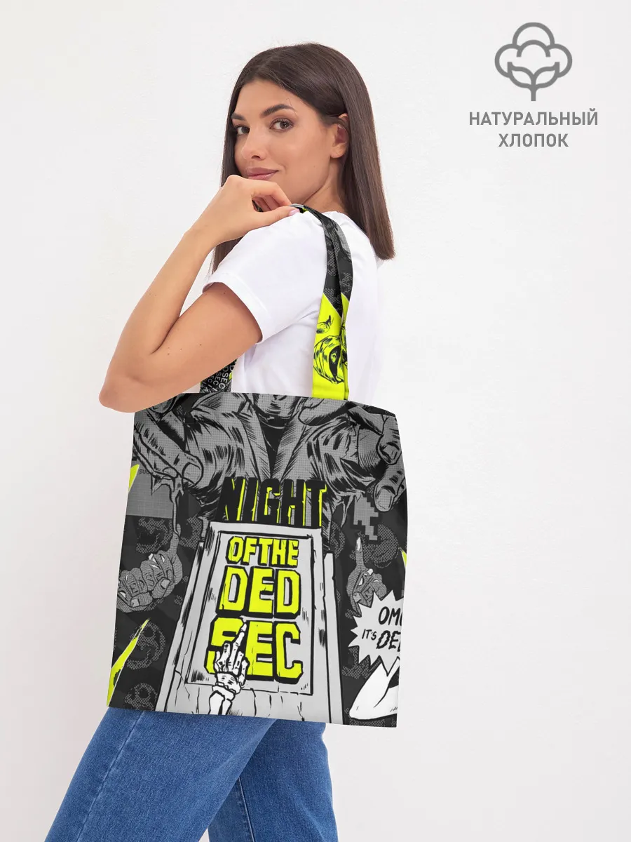 Шоппер база / WATCH DOGS