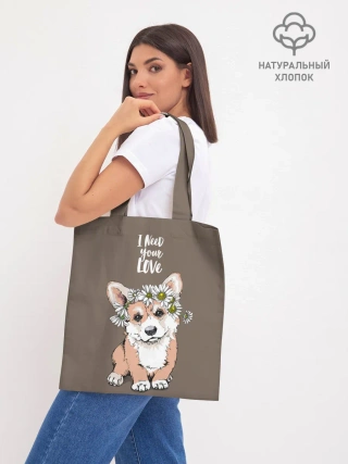 Шоппер база / I need your love