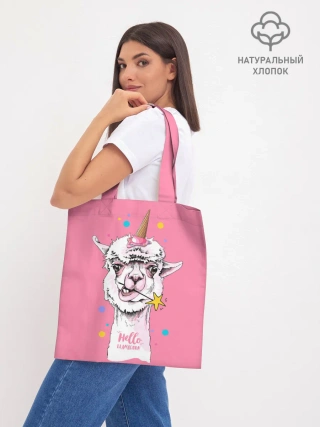 Шоппер база / Hello llamacorn