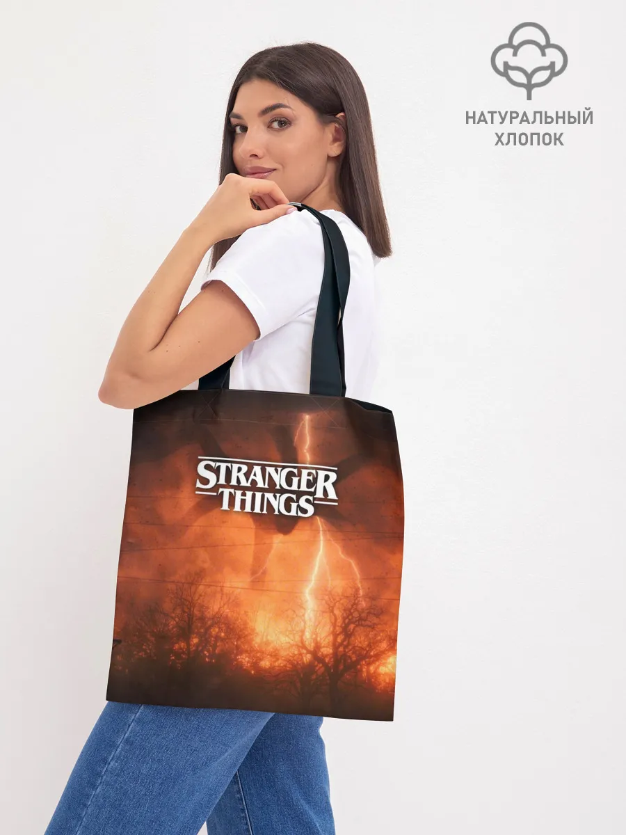 Шоппер база / STRANGER THINGS