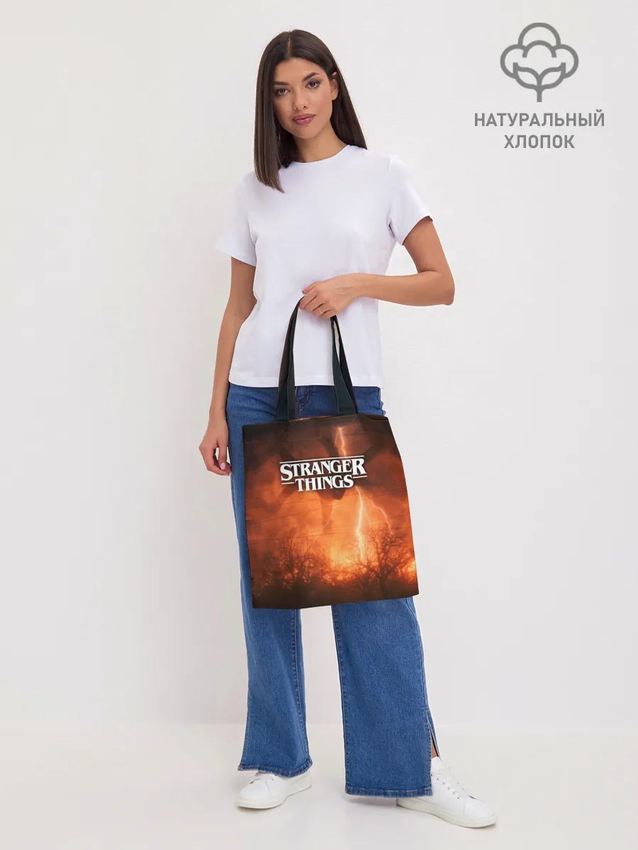 Шоппер база / STRANGER THINGS