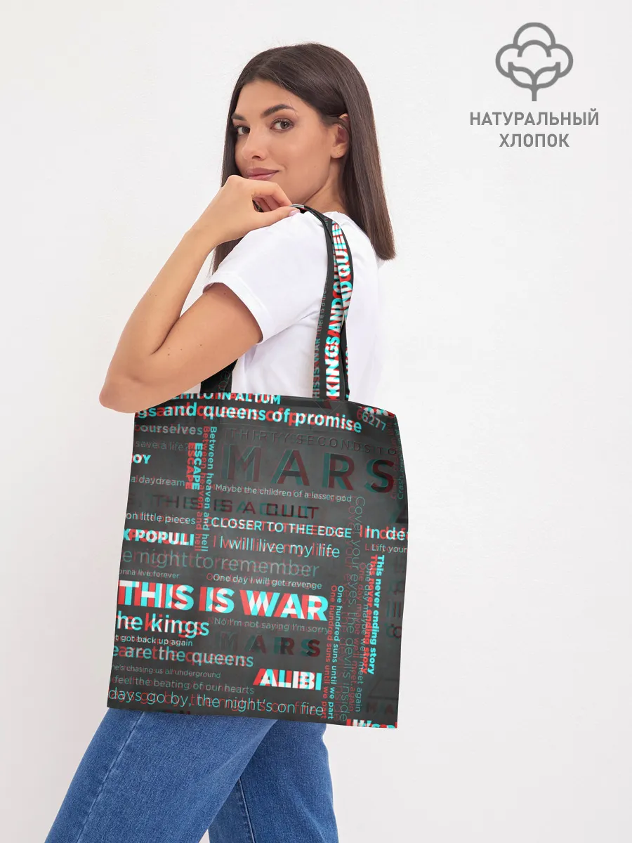 Шоппер база / 30 SECONDS TO MARS