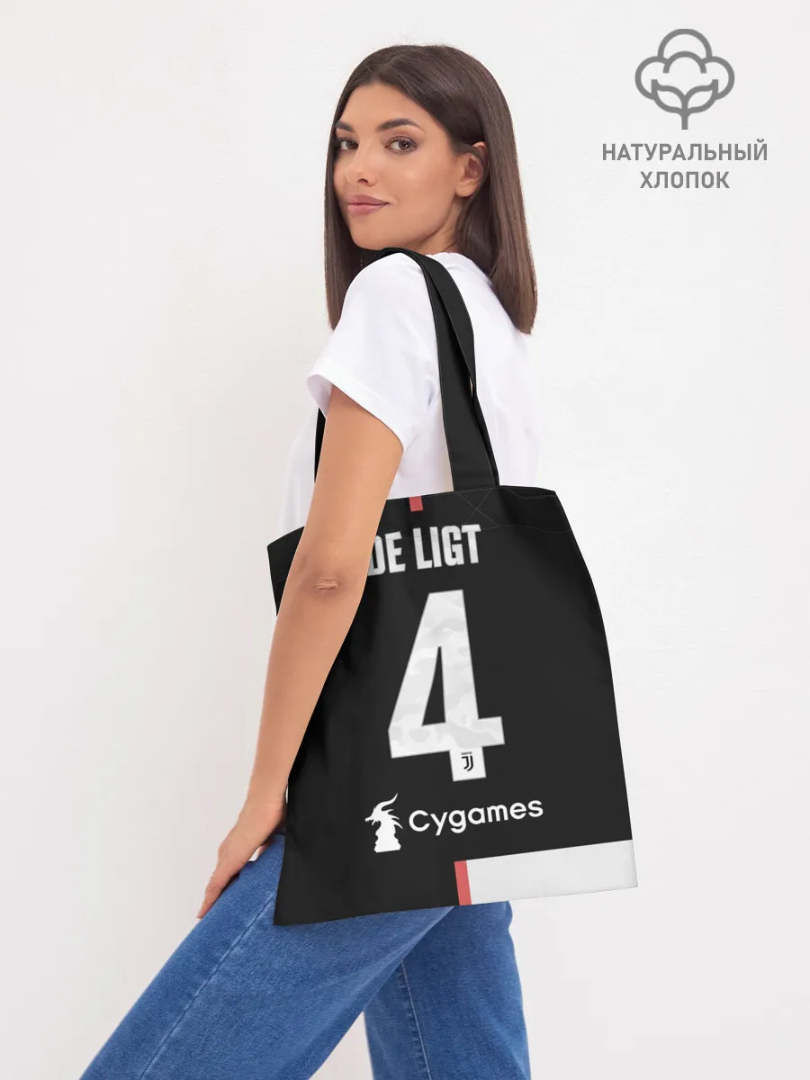 Шоппер база / Де Лигт домашняя 2020