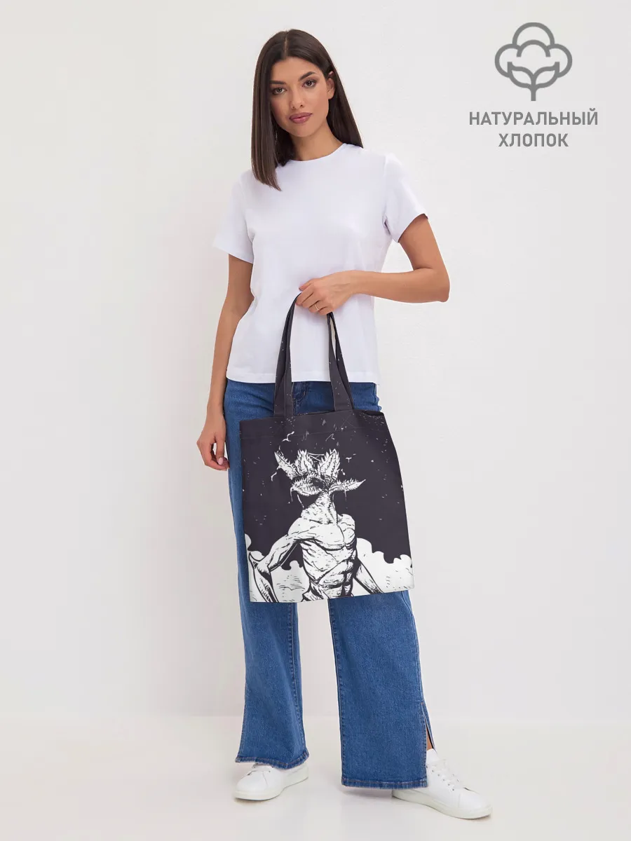 Шоппер база / Демогоргон