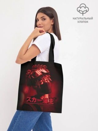 Шоппер база / Scarlxrd