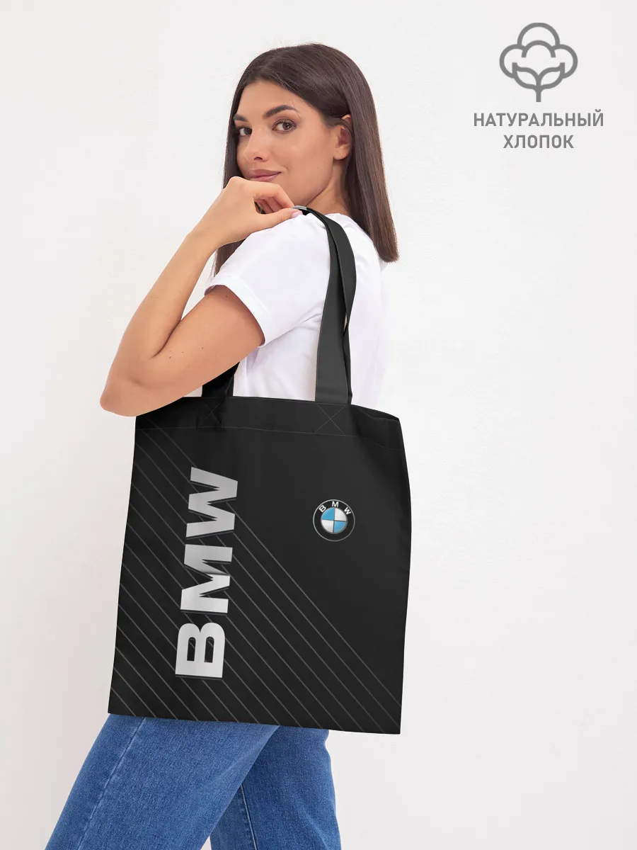 Шоппер база / BMW
