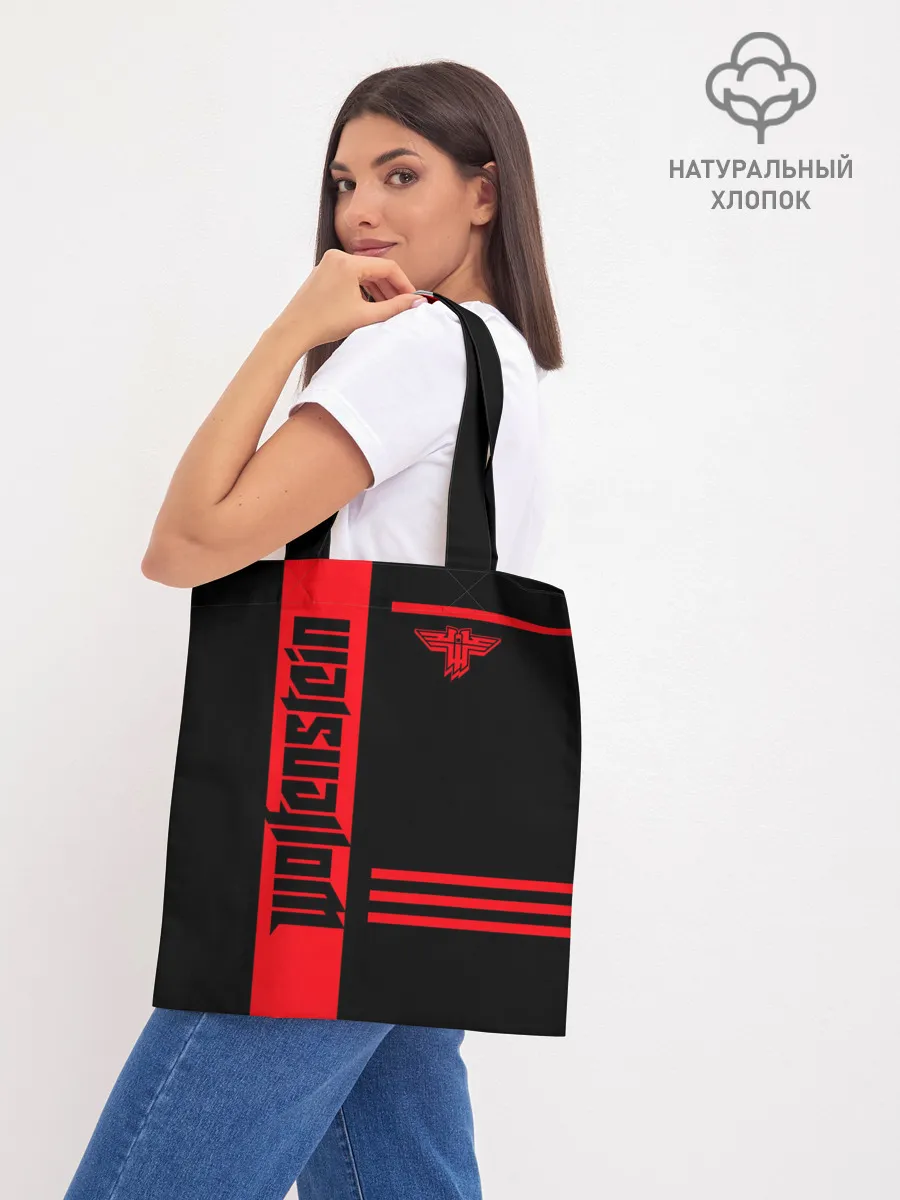 Шоппер база / Wolfenstein