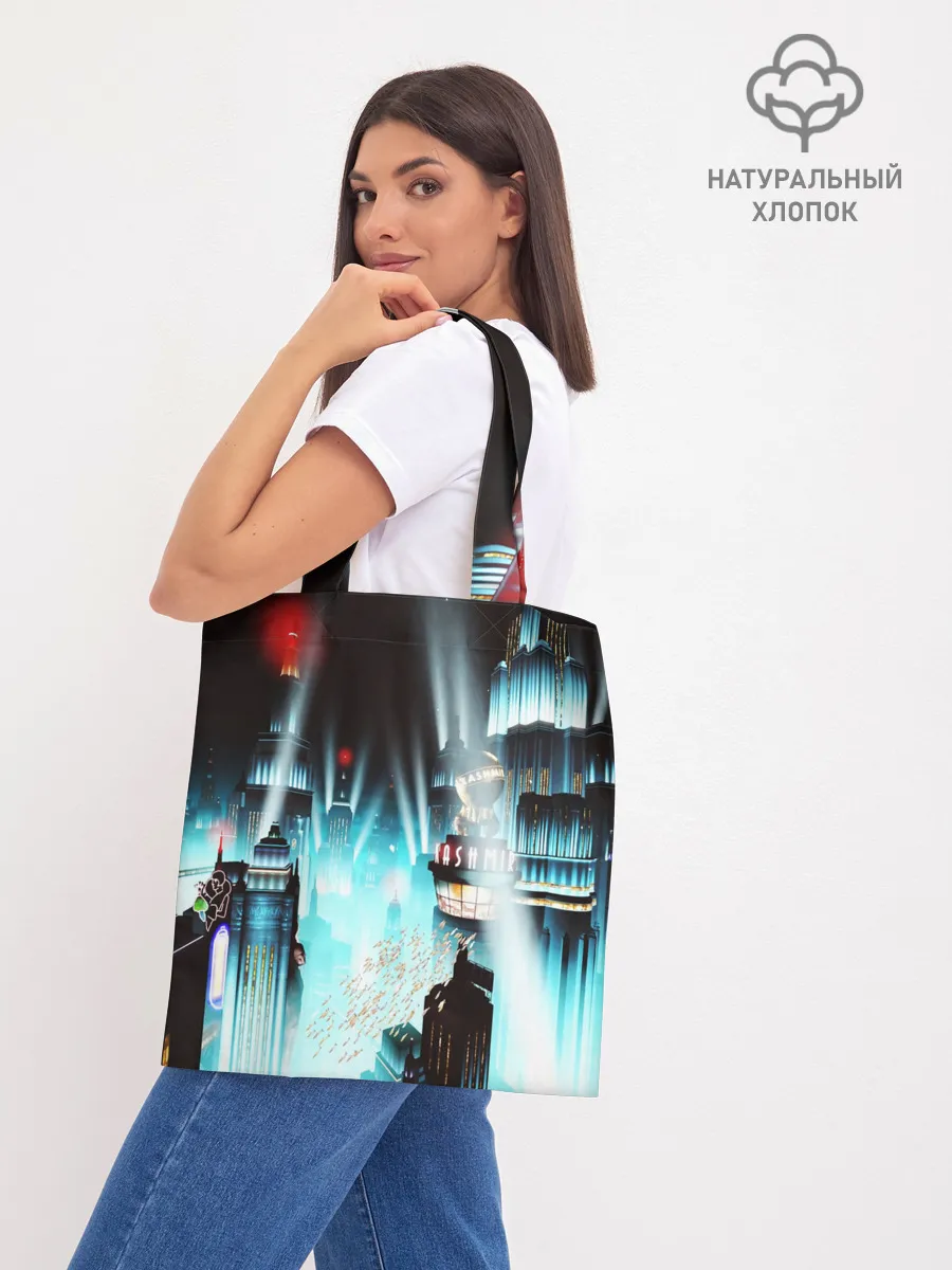 Шоппер база / BIOSHOCK