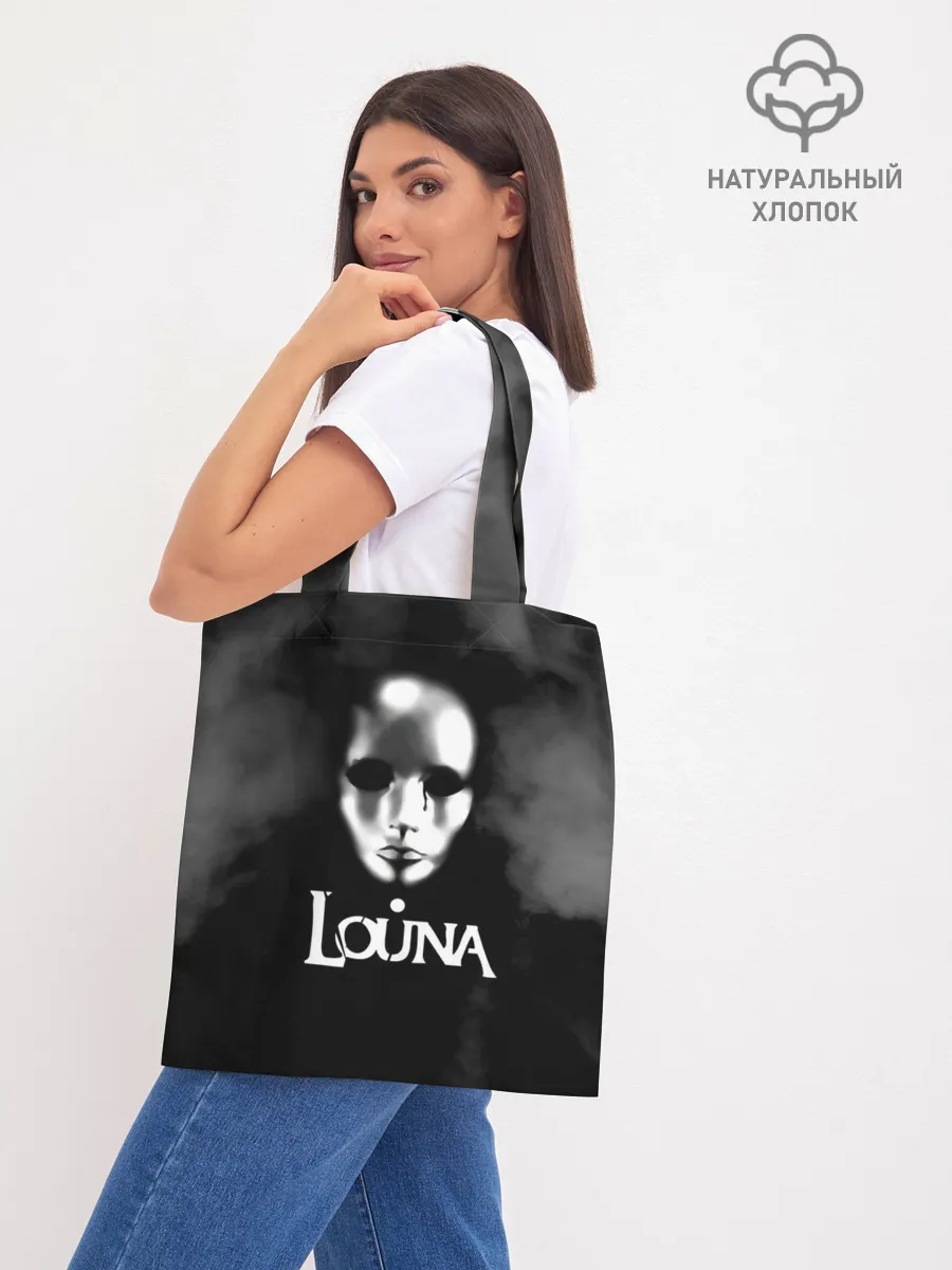Шоппер база / Louna