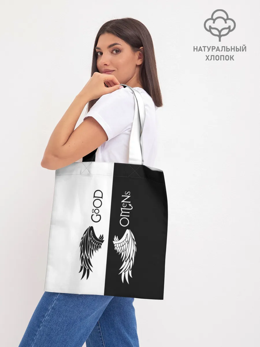 Шоппер база / GOOD OMENS