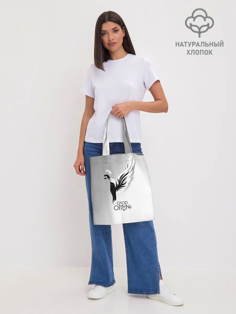 Шоппер база / Good Omens