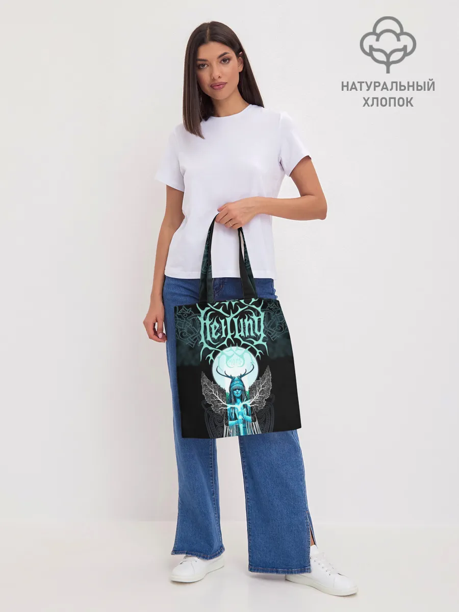 Шоппер база / Heilung