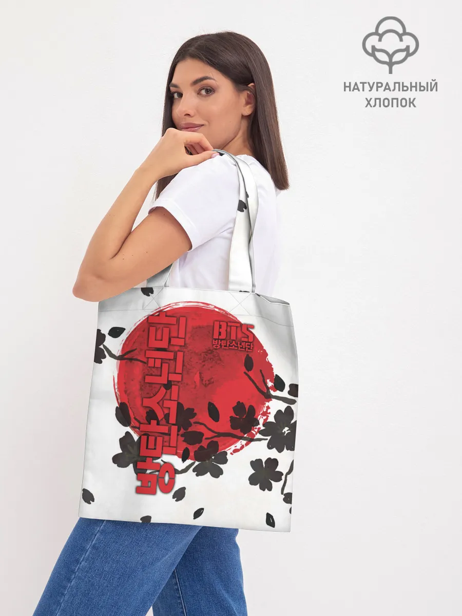 Шоппер база / BTS