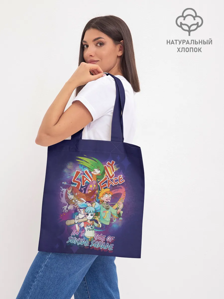 Шоппер база / Sally face