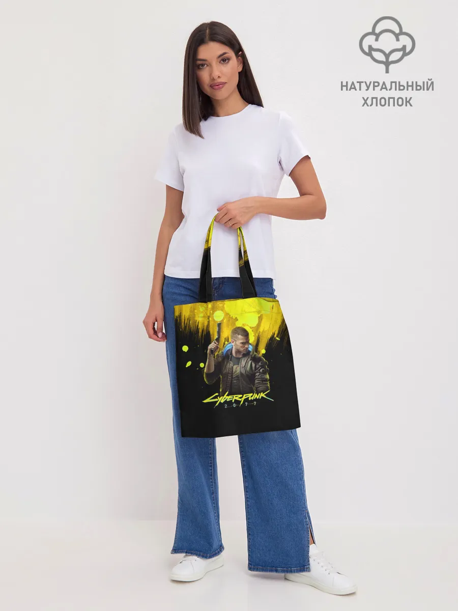 Шоппер база / CYBERPUNK 2077