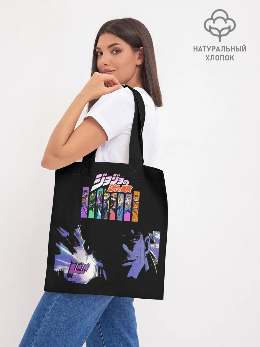 Шоппер база / manga JoJo