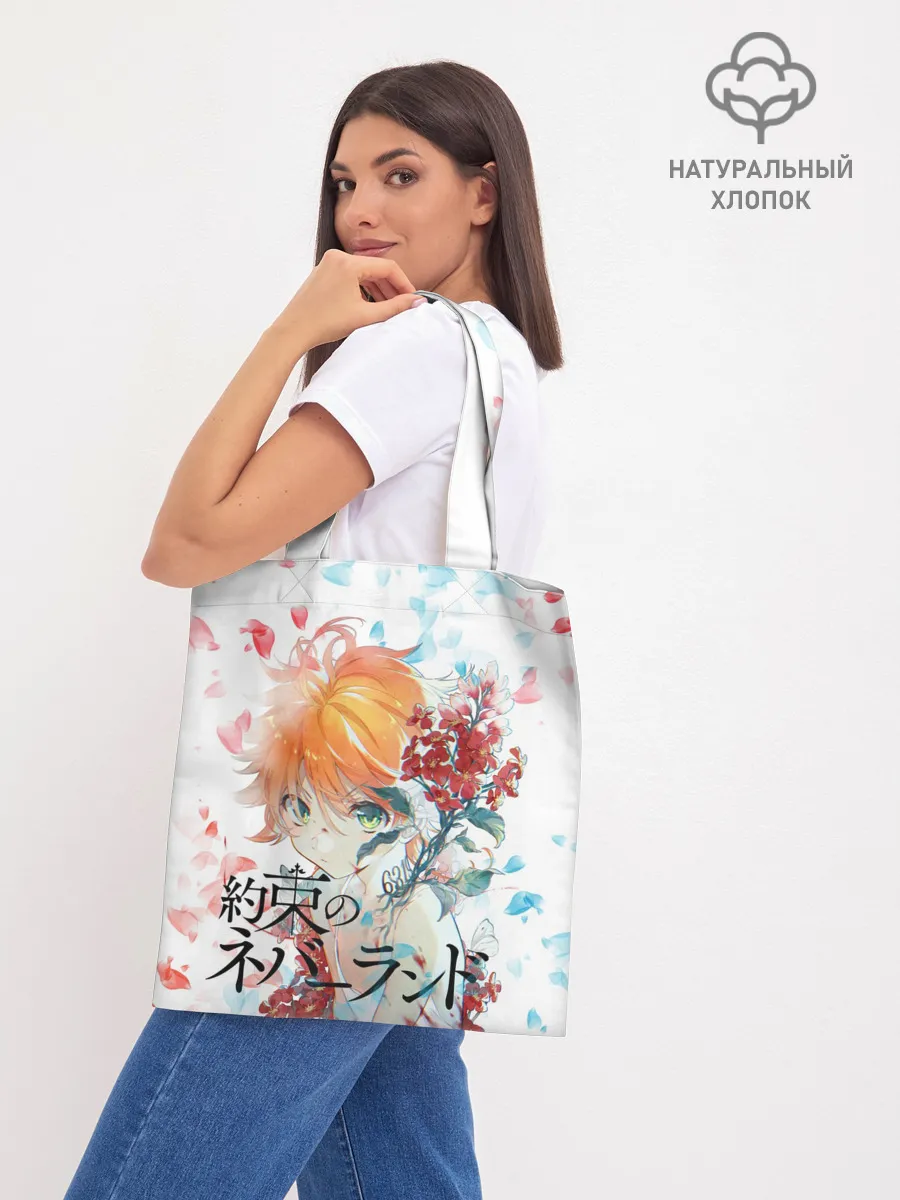 Шоппер база / обещанный неверленд