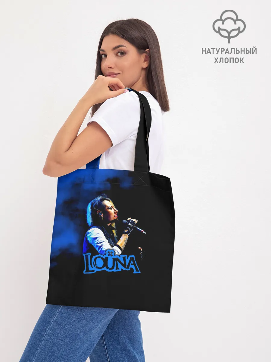 Шоппер база / Louna