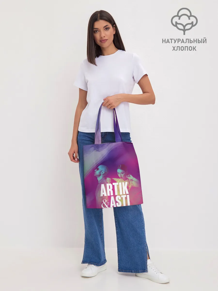Шоппер база / Asti & Artik