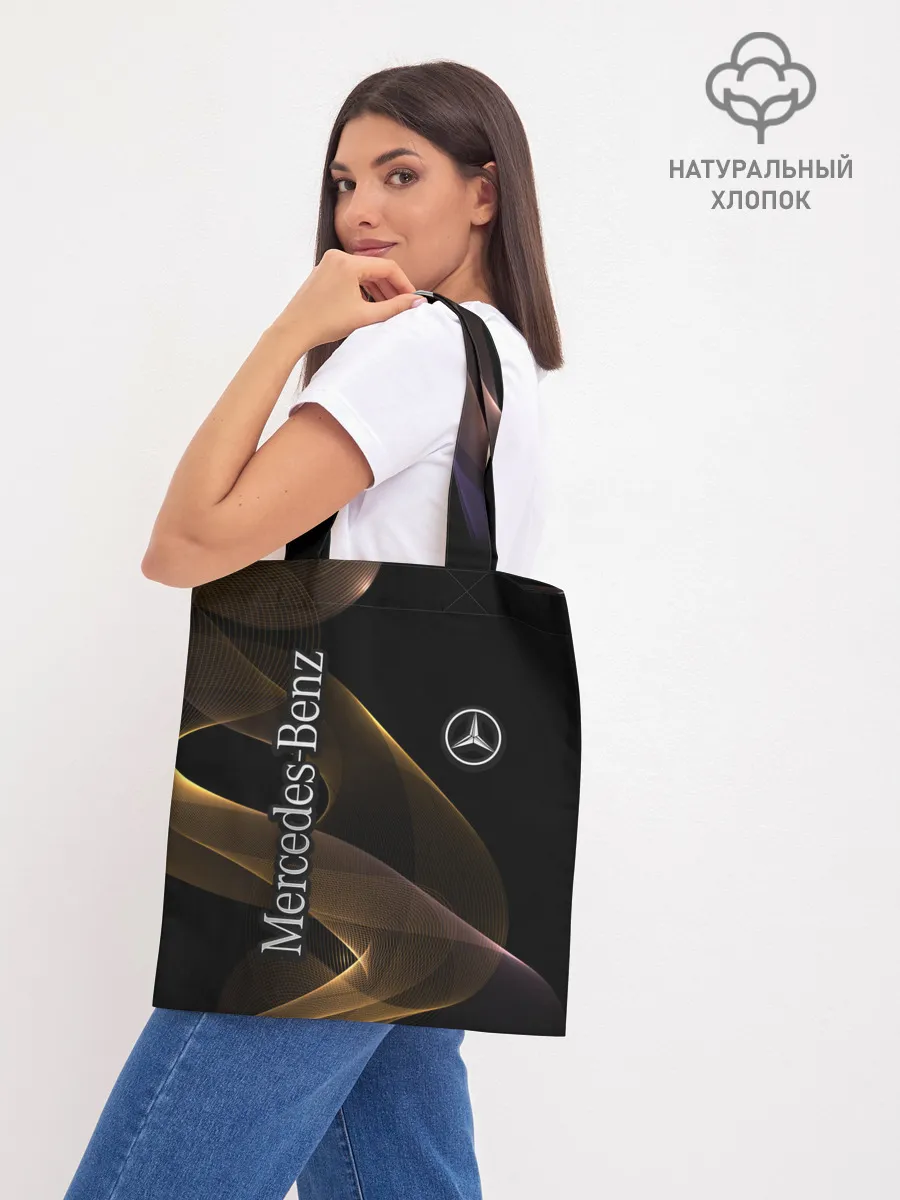 Шоппер база / Mercedes