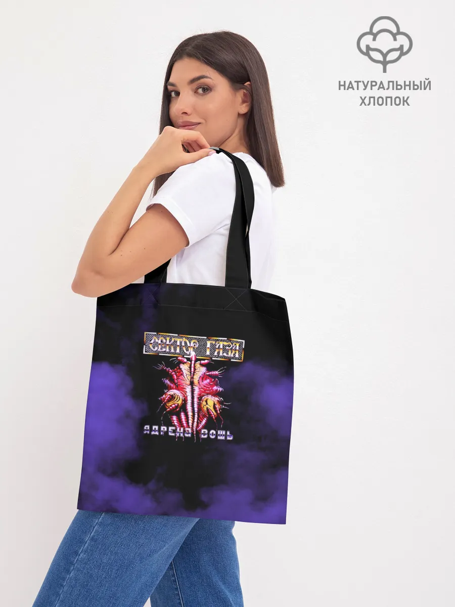 Шоппер база / Сектор Газа