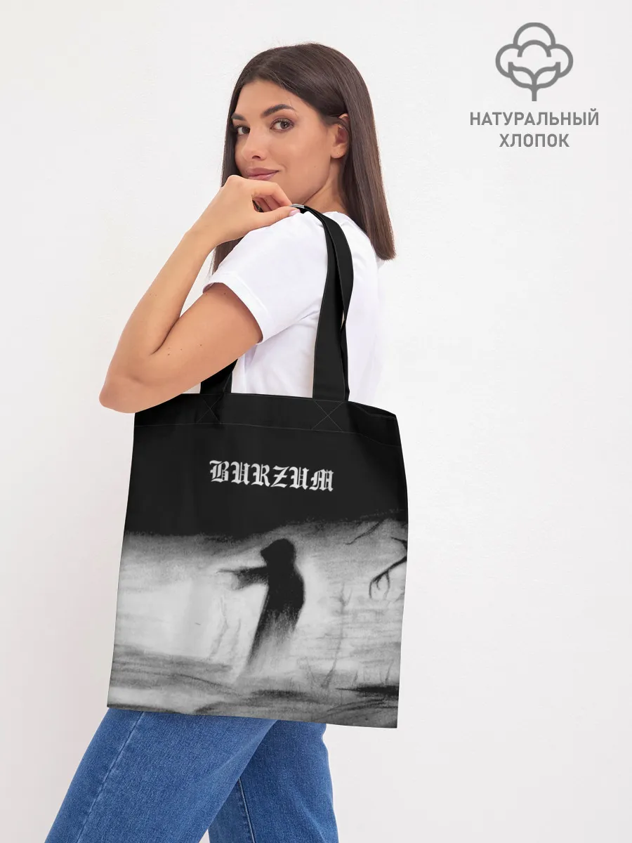 Шоппер база / Burzum